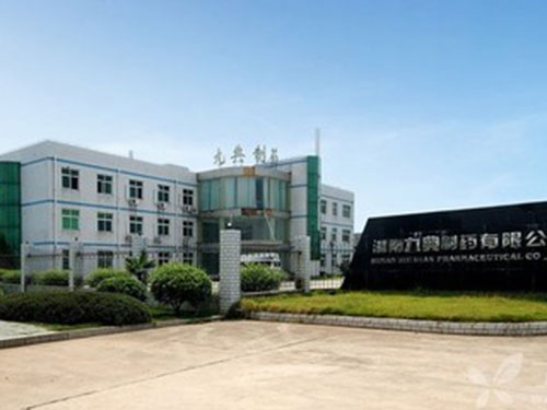 湖南九典制藥有限公司